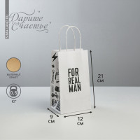   , , for Real Man, 12  21  9 