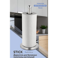     Stick, , 