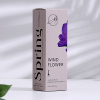  ,  "Wind Flower",  , 60 