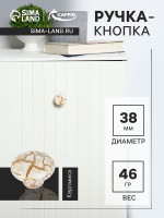 - Cappio Art Ceramics 011, D=38 , ,   