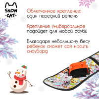   Snow Cat   , 95 ,  