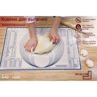 ������ ��� ������� � �������� ����� � ���������, ������������, �������, 59x38.5 ��, �����