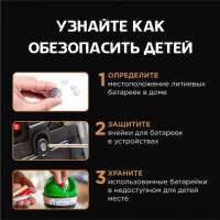   Opticell, Cr2032-2bl, 3, , 2 