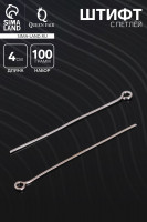 ����� � ����� ��-1087, 4 ��, �������� 100 �, ���� �������