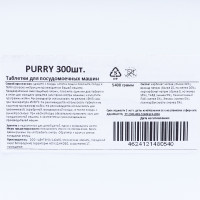     Purry Total, 300 