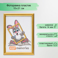    15 21  Keep Memories, Emma, , 