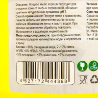   "Econom"  5 