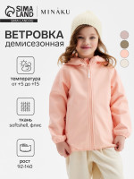     Minaku  Softshell  , , ,  104
