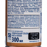   Glade " ", 300 