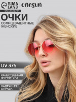   Onesun, , Uv 375, 6 13.5 , 