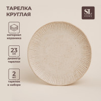   Sl Home "", 2., 23232,5