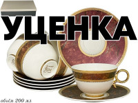  1      6  12  Versailles    Lenardi