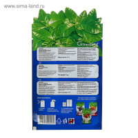 - , Greenfield mango