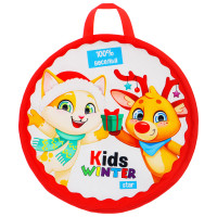  Winter Star Kids, 4545 ,  1 