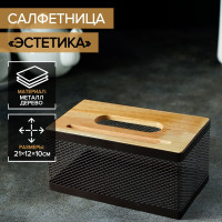  , 21x12x10 ,  