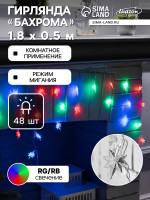 �������� �������� 1.8   0.5 � � ��������� �������, Ip20, ���������� ����, 48 Led, �������� ������ (rg/rb), �������, 220 �