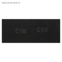   , ,  , 115 280 , 150, 5 .