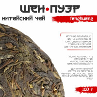      . Fenghuang, , 100 