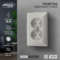   Luazon Lighting , 16 , ,  /, 