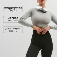     Minaku: Sportly;   - L