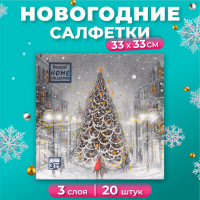    Home Collection  , 3 , 3333 , 20 