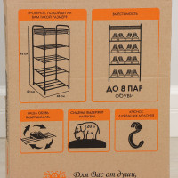 ��������� ��� �����, 5 ������, 45x30x95 ��, ���� ������