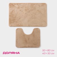        , 2 , 40x50 , 50x80 ,  