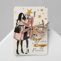 ����� ������ ����������, ����-������� � ������