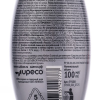      Salton Expert   ,    , 100 