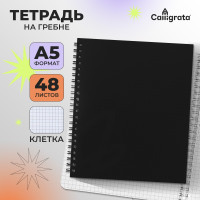  A5  , 48   , Calligrata,  , 