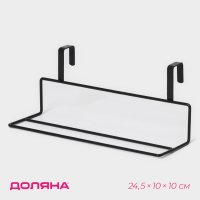      , 24,5x10x10 ,  