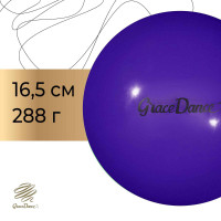 ��� ��� �������������� ���������� Grace Dance, D=16,5 ��, ���� ����������