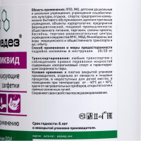  "-"   60 (13,5*18,0 )   