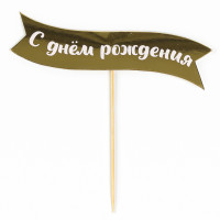 ������ " � ���� ��������" �� ��������