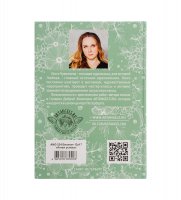 Ang-234 ������� ����� ������ 12�17