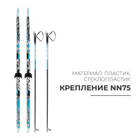  :   170   ,   130 ,  Nn75 