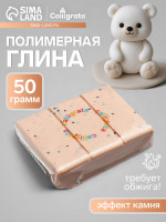   Calligrata, 50 ,   ,  