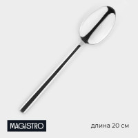      Magistro Gamburg,  20 ,  4 