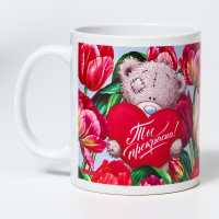 ������ ����������, 350 �� "�� ���������", Me To You