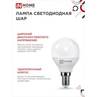   In Home, 14, G45, 6 , 540 , 3000 ,  