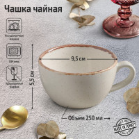   Beige, 250 , ,  