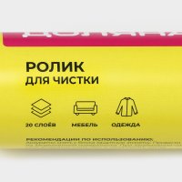 ����� ��� ������ ������ ������, 2 ������� ����� �� 20 ������