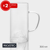   2  Magistro  330 , ,      2 