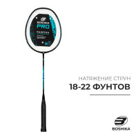    Boshika Pro, , ,  