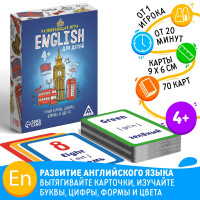   english  ,    , 70 , 4+