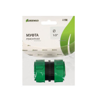  ,   1/2 (12 ),  , -, Greengo
