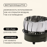    Maclay,  ,  , 12 12 , , 