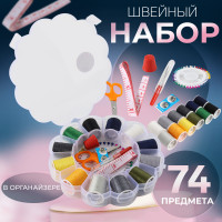  , 74 ,   , 15,5 X 15,5 X 3 