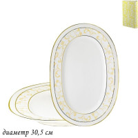   Lenardi Damask,  30.5 , 2 