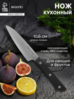    Magistro Hinshitsu,  ,  10.6 ,  24 , 